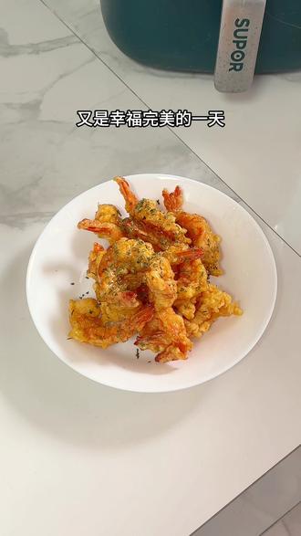 幸福就是给对象做一大份蜂蜜柠檬虾#蜂蜜柠檬虾 #幸福的味道 #家 #给爱的人做饭