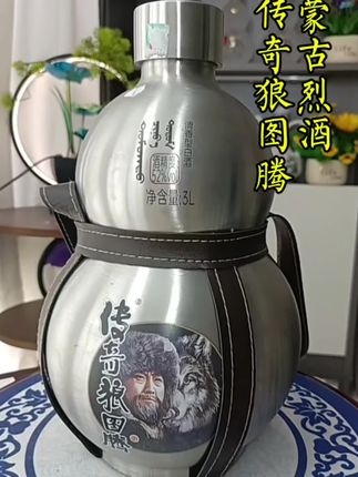 好喝不贵经济实惠,蒙古特产6斤装的钢葫芦酒,一步到位,厂家直发数量不多赶紧抢#蒙古烈酒#白酒
