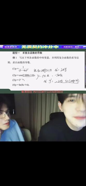 别人亲亲你上课这不是捣乱吗?(全程亲亲宝宝们慎看#煮雨波 #李歪歪 #直播录屏分享#煮雨波的上课日记