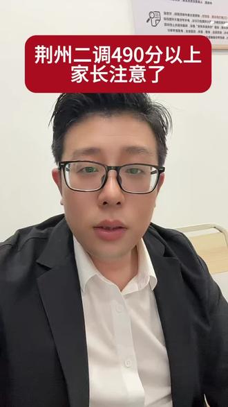 #中考 #中考升学规划 #创新班选拔 #中考倒计时 #初升高 欢迎大家把你的二调成绩打在留言区