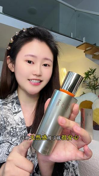 不愧是云南白药旗下的采之汲精华水,真的太好用了#云南白药采之汲 #护肤推荐 #云南白药 #采之汲 #护肤品
