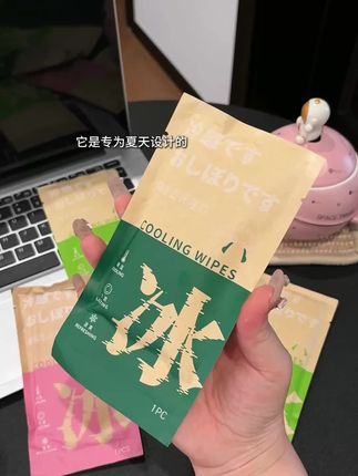 哇哇哇!凉感毛巾也有大羊毛啦! #清凉湿巾 #凉感毛巾 #夏季必备
