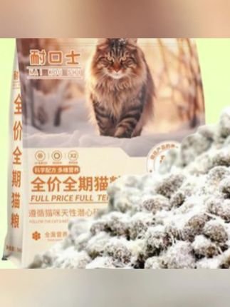 #郝劭文 推荐#冻干猫粮#成猫猫粮#猫粮#主食猫粮冻干猫粮通用型成猫幼猫鸡肉绒增肥发腮高蛋白蓝猫布偶宠物必备