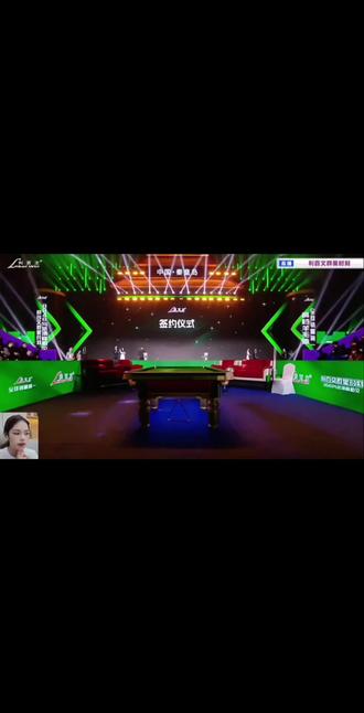 签约仪式利百文#抖音流量扶持 #体育赛事现场打卡 #利百文群星时刻 #张堃鹏#百步穿杨