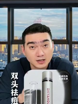 今天给你们带来不一样的精华 #越早知道越好 #护肤 #好物推荐🔥 #今日分享 #大数据推荐给有需要的人