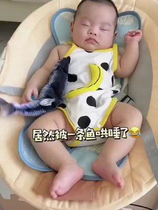 拍拍鱼哄娃拍睡仿真鱼哄睡觉摇尾巴电动可遥控跳跳鱼婴儿玩具毛绒 #拍拍鱼 #哄娃神器 #婴儿玩具 #仿真鱼玩偶