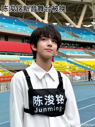 重发一个,对 第一次剪 剪的不好🙏🙏🙏#陈浚铭#TF家族#tf家族新音舞台 #黄昏晓