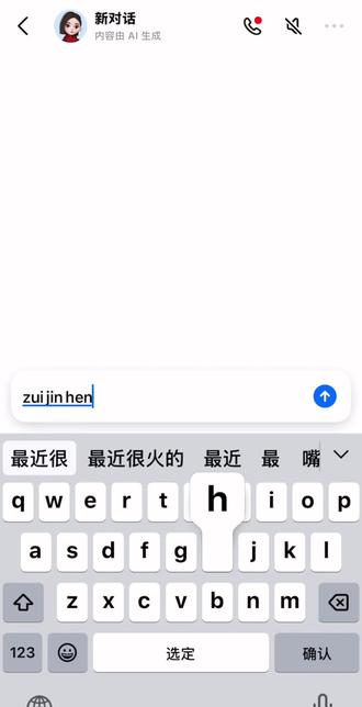 他在耍你啊皇上!#豆包就这样敷衍我 #人类对豆包的开发不足百分之一 #豆包#敷衍 #我服了爸爸