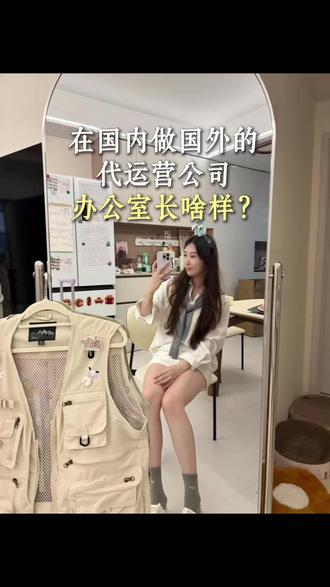 创业7年,一人公司模式下我赚钱了吗?今天来说说,关于北辰的运营公司 两边跑模式是否真的work
#北辰说运营 #一人公司 #全女团队 #多伦多 #多伦多创业