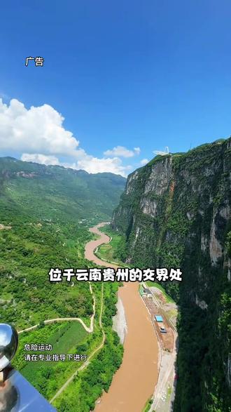 一起来打卡吧#尼珠河大峡谷 #尼珠河大峡谷玻璃栈道 #云南旅游攻略 #尼珠河520珍爱观景台 #大蹦极