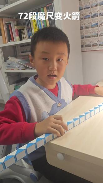 72段魔尺变火箭#百变魔尺