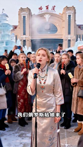 中国的老爷们,你们抢手了#俄罗斯美女 #俄罗斯乡村爱情故事 #俄罗斯生活