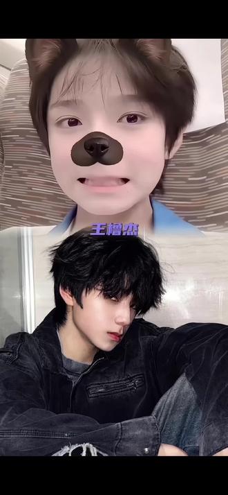 #高质男神 #王橹杰 诡异系练习生