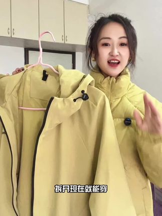 这也太合适了吧,100多块钱到手单穿叠穿都可以,一件过冬没问题#强烈推荐 #反季羽绒服 #双十一 #羽绒服 #捡漏