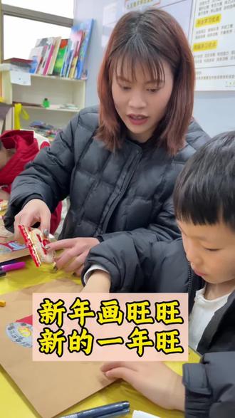 新年画旺旺,新的一年一定旺#画画 #写生课 #丰城 #九五美术教育 #艺术培训