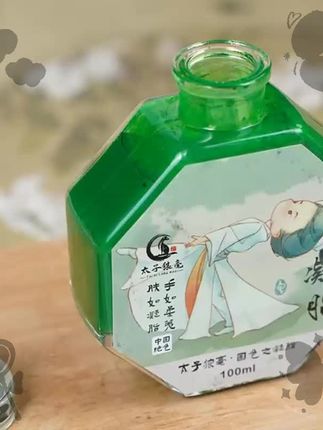 淡彩勾线蘸水笔毛笔彩色漫画水彩渐变颜料彩墨速干 #彩色墨水