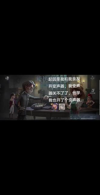 一秒都不用剪好吗#第五人格