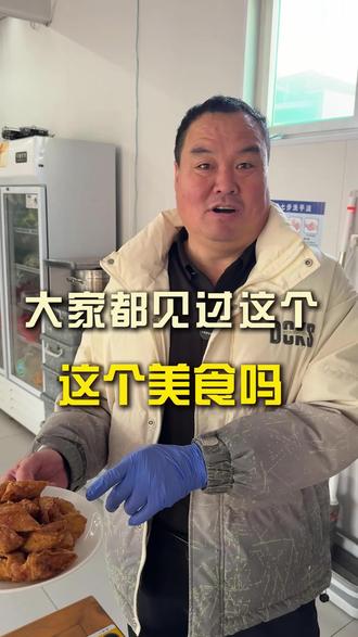 伙计们,大家见过这个好吃的嘛!#邯郸#小胖炖肉#邯郸美食必吃榜#烟火气小店#肥乡削割
