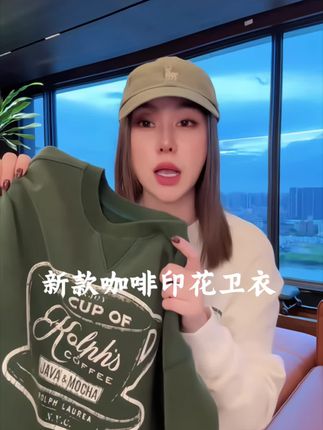 #时尚穿搭时尚穿搭时尚 #男女同款穿搭 #服饰搭配