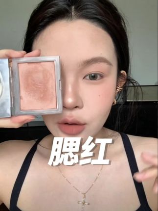 热销断货王,玛丽黛佳2号慢热腮红 黄皮友好 自然提气色绝了 伪素颜神器 #美妆种草 #眼妆教程 #新手化妆教程 #日常化妆教程 #化妆技巧分享
