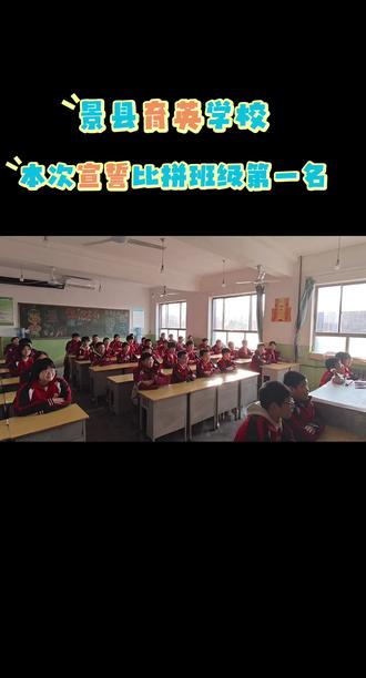 立誓明心,笃行致远;每一次比拼,都是向更好的自己致敬。#记录校园生活 #宣誓 #校园
