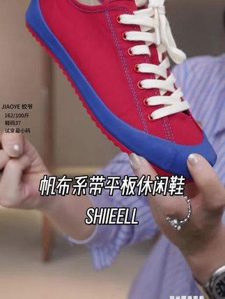 #鞋子 #平底鞋 #休闲鞋 #透气舒适 #高级感穿搭