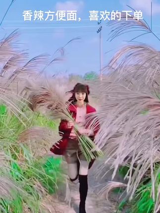 (推荐同款) 【统:/ 一方便面来一桶整箱装老坛酸菜红烧香辣藤椒牛肉面速食泡面批发】视频同款香辣方便面,好产品推荐给大家喜欢的下单🌹