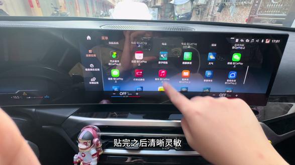 宝马新车提回家,一定要先把钢化膜贴上,推荐这款10K防爆静电吸附的钢化膜#宝马#宝马X5#宝马显示屏钢化膜 #宝马3系#宝马钢化膜