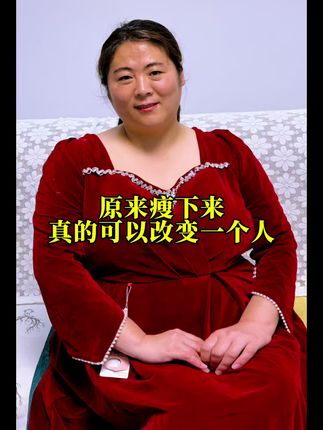 你好陌生人,请耐心看完视频,你一定会有所收获,希望我的故事能给你一点点动力,加油陌生人#居家运动#变瘦变健康
