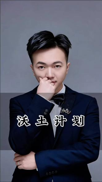 霞浦沃土计划,未来的双一流大学的苗子#教育#高考
