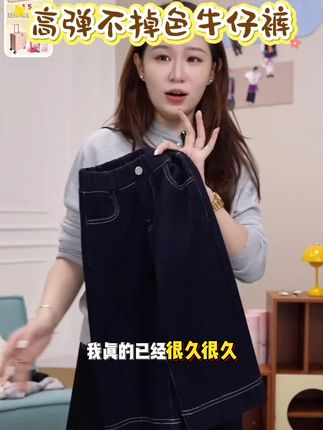 巨巨巨高品!四面高弹亲子款!软牛仔上身很舒服,一整个太上档次了~#高品质童装 #潮童必备 #百搭裤子 #牛仔裤 #面料柔软舒适