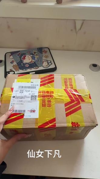 神秘开箱 我发誓枳妹是天使 #橹穆#lm#同担 #枳妹