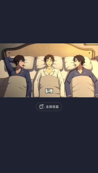 #开运第一杯 哈哈,划船,划船