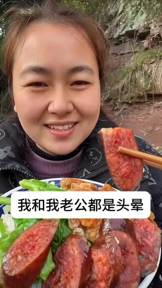 愿大家都为自己而活#头晕结束了#昏沉#农村小生活