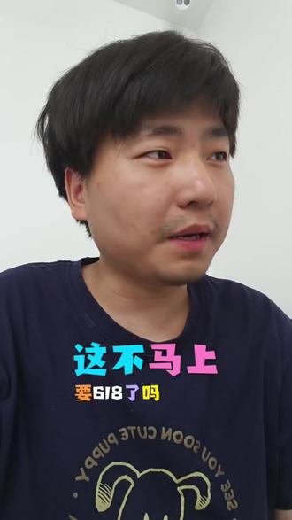 马上618了,给想换手机的朋友一些建议 想要价格实惠的建议线上购买,想要体验更好服务的 建议线下购买。我认识的同行,大部分大家都能做到 618 同行的价格。所以给大家一点小小的建议,尤其是准备给父母买的,我会更建议线下。因为后续有任何问题都能给他做一个更好的一个服务#618抖音好物节 #线下买手机避坑指南 #内容太过真实的我 #互联网碎碎念 #我偏要给岁月点颜色看看