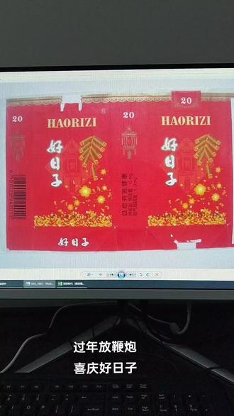 山西已解禁,陕西当紧跟。