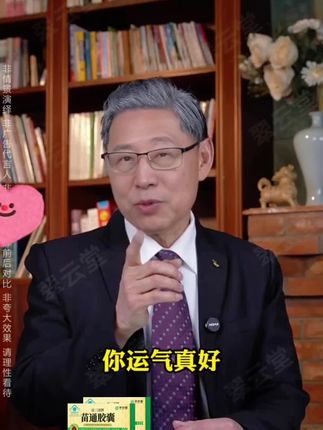 苗三清牌翠云堂苗通胶囊#正能量#涨知识#万万没想到#情感共鸣 #养生@DOU+小助手 @DOU+上热门