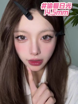 日常戴腻了深棕黑色的小宝快来试试他~#美瞳#千漫#眼珠子