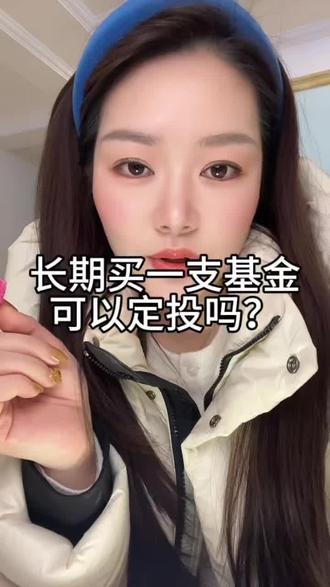 行业基是最不能无脑定投,逢高就得减仓,不然就会坐过山车#基金#投资#股民#知识分享