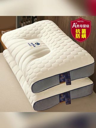 泰国天然绗缝枕头家用学生宿舍护颈椎枕助睡眠枕芯成人防螨单人#好物推荐🔥 #家居好物 #养生保健 #居家好物 #种草