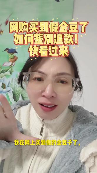 攒金人不要贪便宜,学会看店铺基本上不会买到甲货#攒金 #买金 #黄金 #网上买黄金 #年轻人黄金血脉觉醒