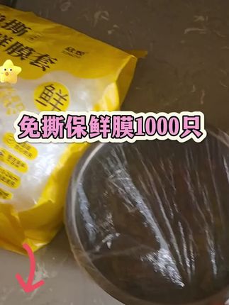 #好物推荐🔥