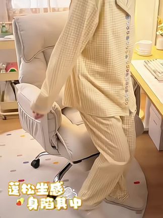 电脑椅子舒服久坐不累电竞椅家用可躺舒适书桌椅子懒人沙发办公椅#沙发椅 #电竞椅 #办公椅 #可躺椅 #电脑椅子