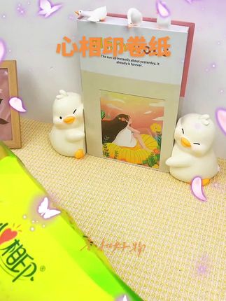 #上热门 #心相印卷纸 #不含荧光增白剂 #不掉毛不掉絮 #干湿两用