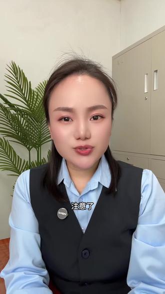 有月供的房贷,可以领一笔钱。 有月供的房贷,可以领一笔钱。
#房贷#月供#房贷退费#福利#补贴