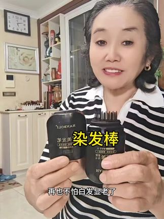 #创作灵感 染发棒#自己在家染发@DOU+小助手