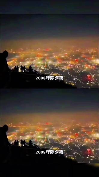 怀念小时候的除夕钟声响起时的,鞭炮齐鸣,百家齐放, 空气中弥漫着一股火药的味道,慢慢的年味越来越淡了。#鞭炮一响黄金万两 #千禧年2000 #火力全开 #新年烟花@豆包 @抖音记录美好生活