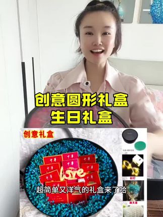 #礼物 #一束花的仪式感 #水果礼盒 #爱的礼物 #生日礼物