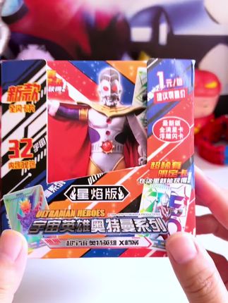 奥特曼满星闪卡 一整盒32包224张,全是孩子们喜欢的稀有卡片,关键价格才个位数#奥特曼卡片 #奥特曼玩具 #卡片 #儿童玩具 #哄娃神器