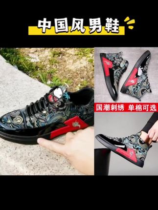 #2025新款男鞋 #国潮 #男士鞋子推荐 #秋冬男鞋推荐 百搭运动风男鞋春秋爆款冬季男士鞋子
